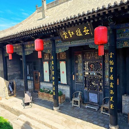 Elsewhere Hotel The Former Residence Of The Draft Bank Pingyao Bagian luar foto