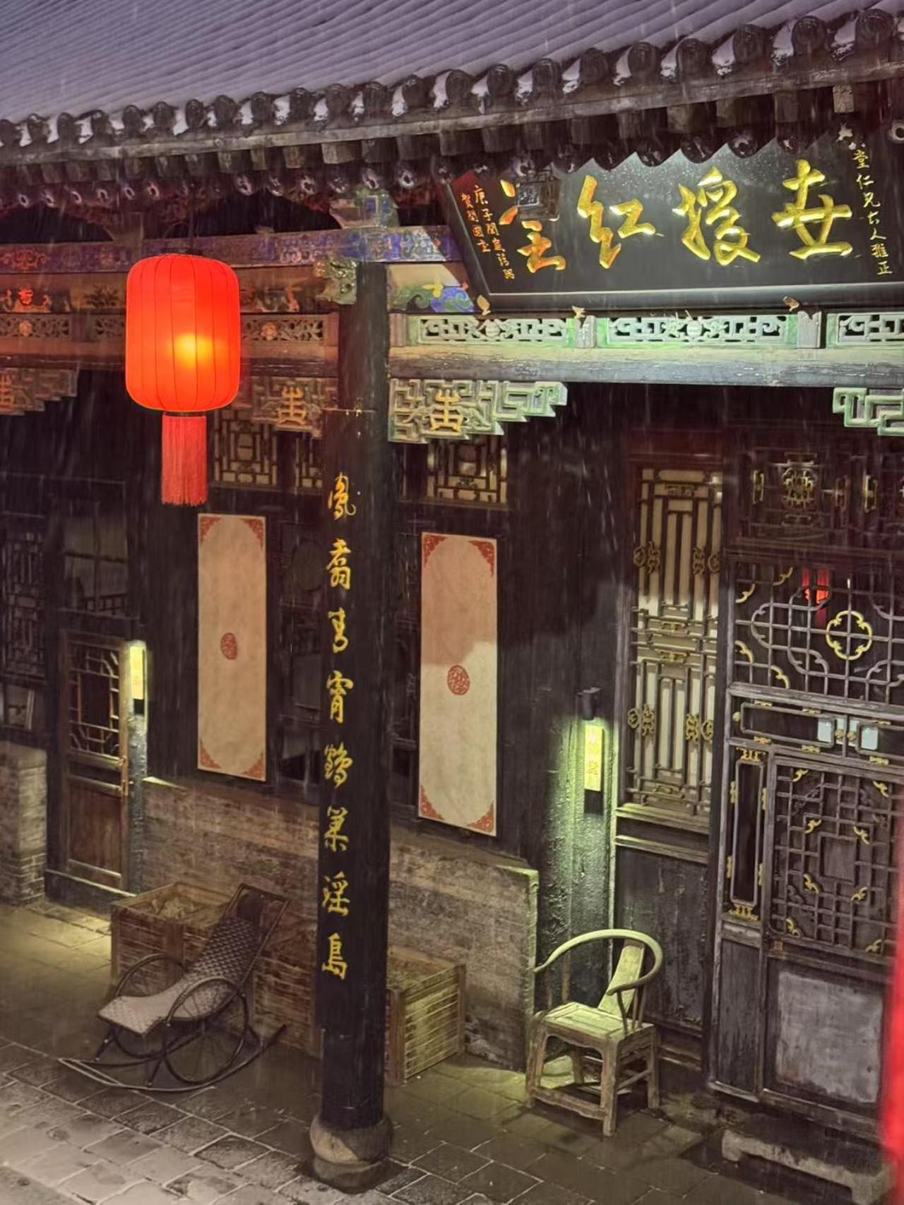 Elsewhere Hotel The Former Residence Of The Draft Bank Pingyao Bagian luar foto